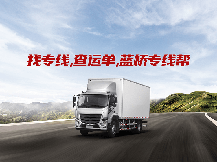 天津新久和货运代理有限公司的专线公司的形象展示LOGO