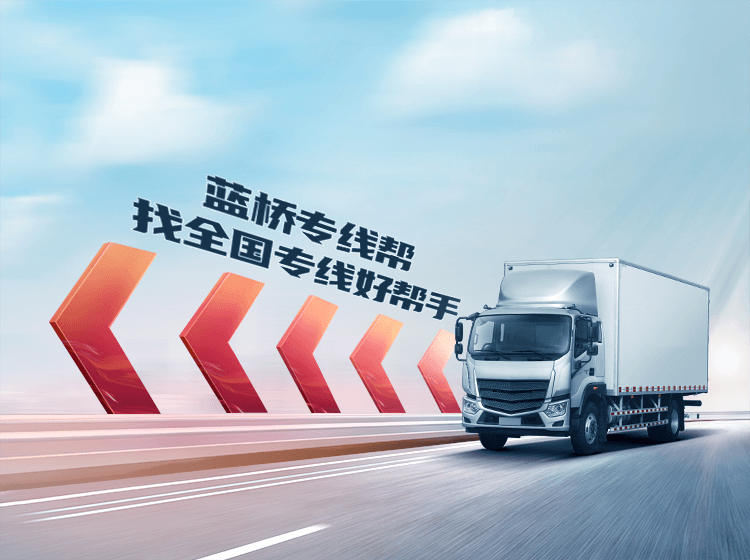 天津新久和货运代理有限公司的专线公司的形象展示LOGO