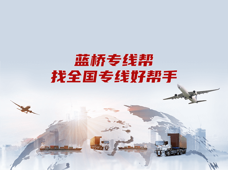 天津顺达亨通物流有限公司的专线公司的形象展示LOGO