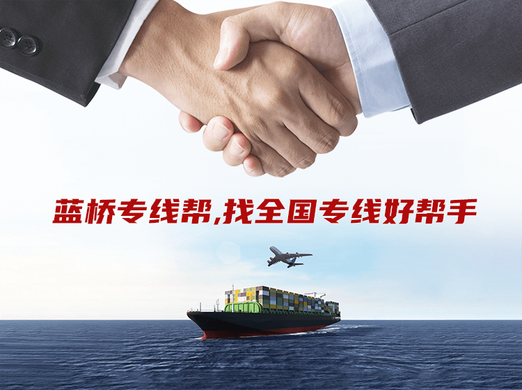 杭州速航物流有限公司的专线公司的形象展示LOGO