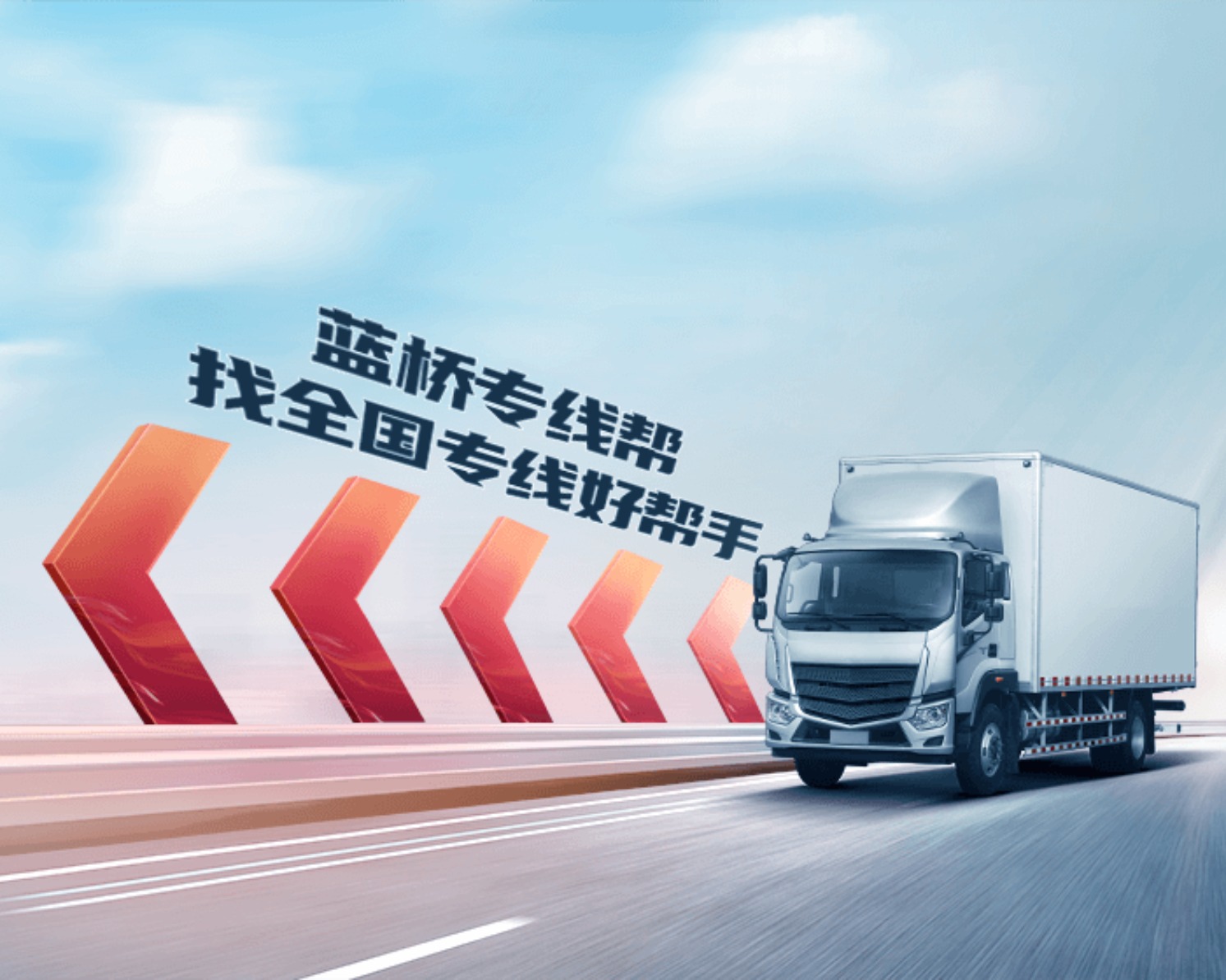 南宁吴群文物流有限公司的专线公司的形象展示LOGO