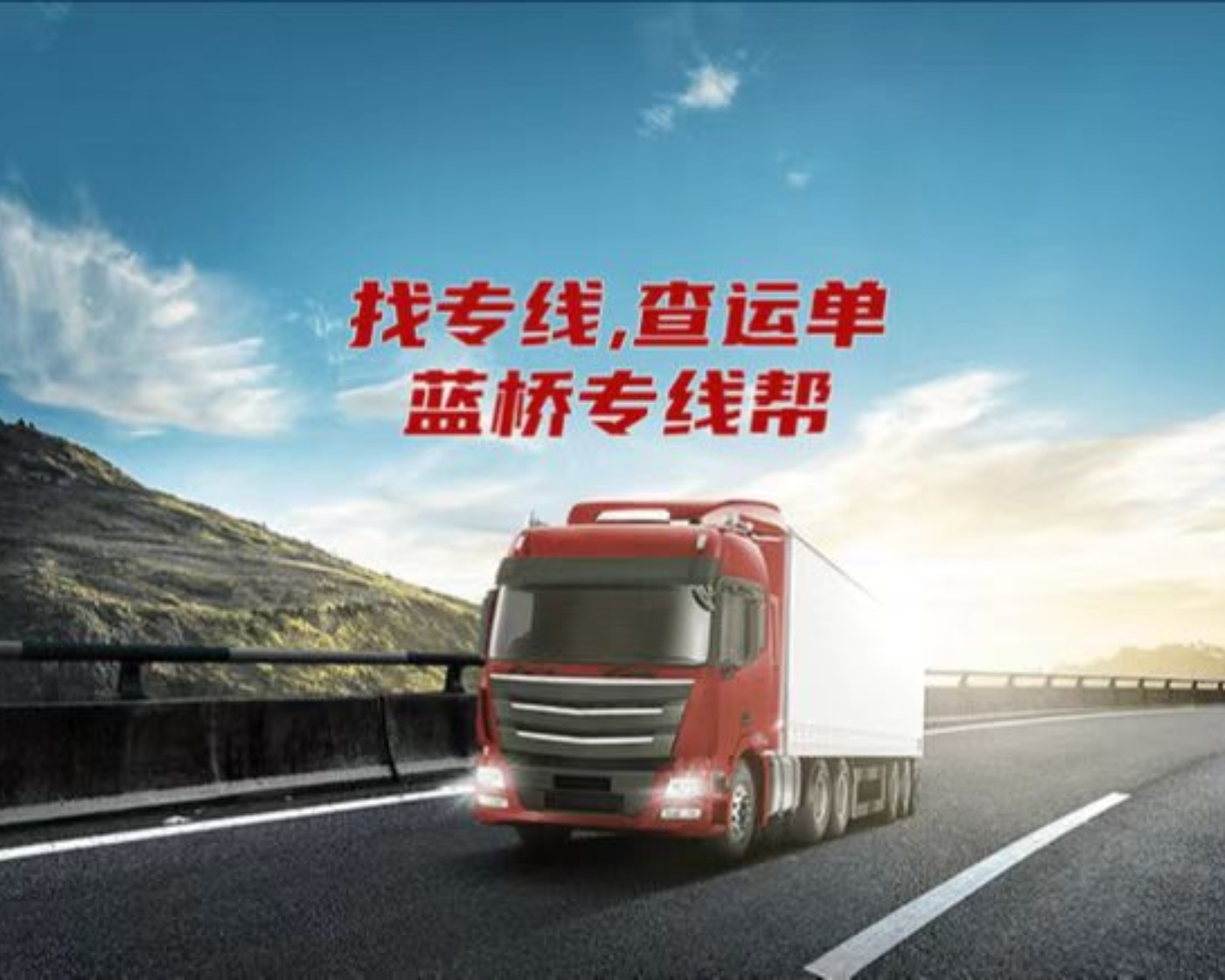 天津怀行物流有限公司的专线公司的形象展示LOGO