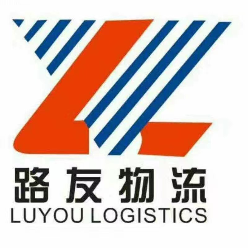 天津路友物流有限公司的专线公司的形象展示LOGO