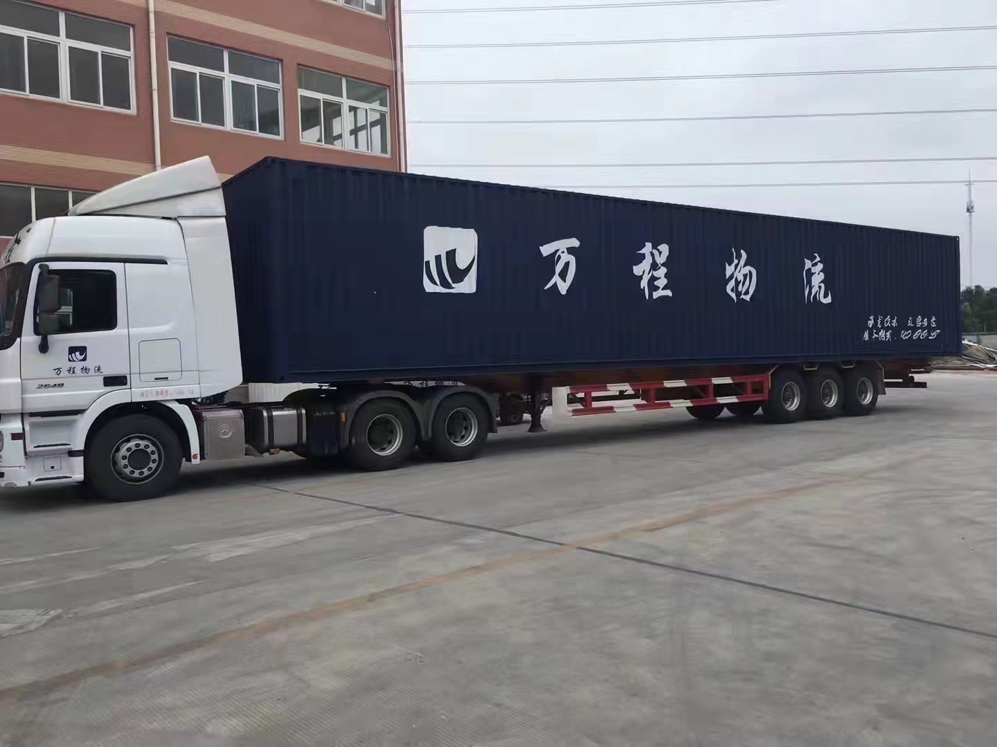 武汉市万程物流有限公司的专线公司的形象展示LOGO