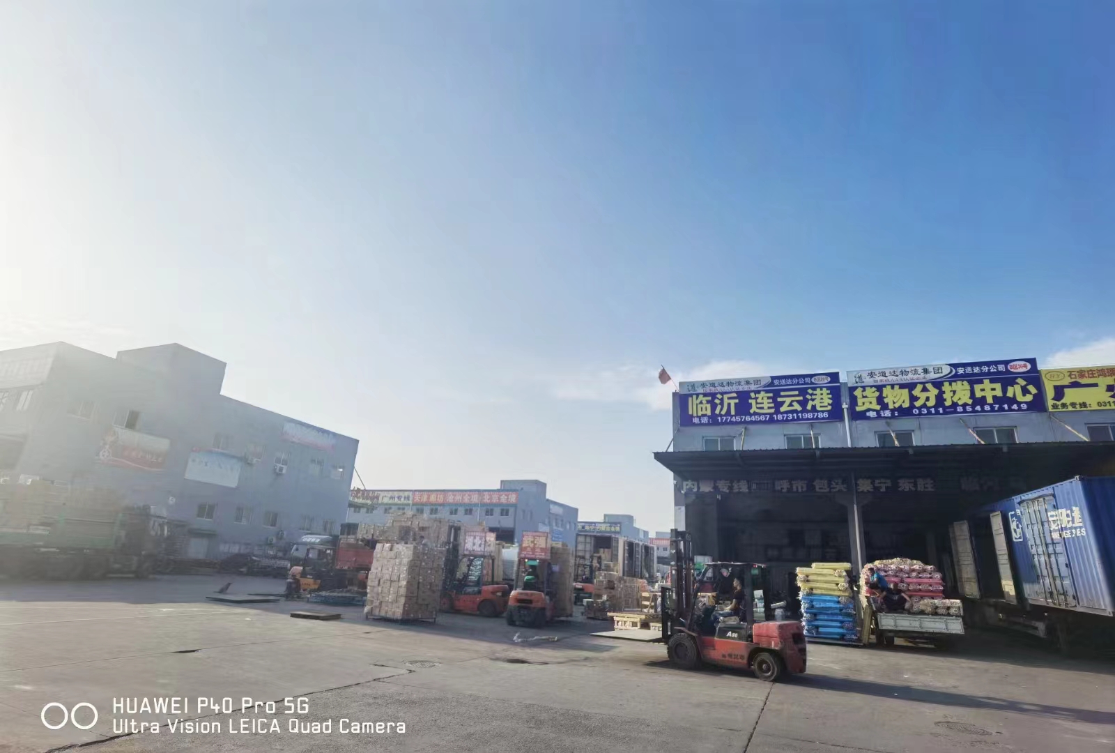 石家庄安道达物流有限公司的专线公司的形象展示LOGO