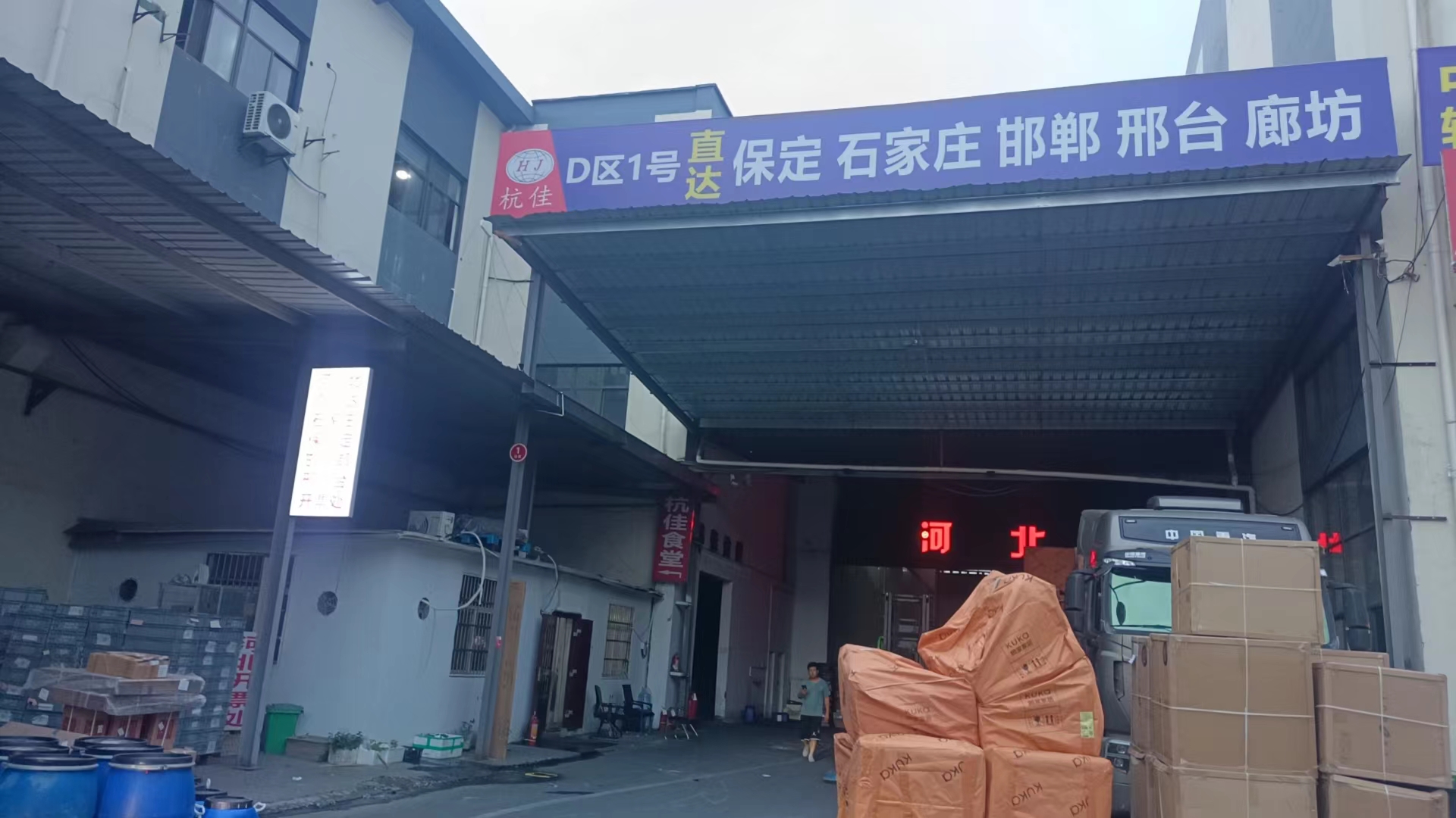 杭州海泰供应链管理有限公司
