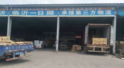 兰山区凯坤货物托运部