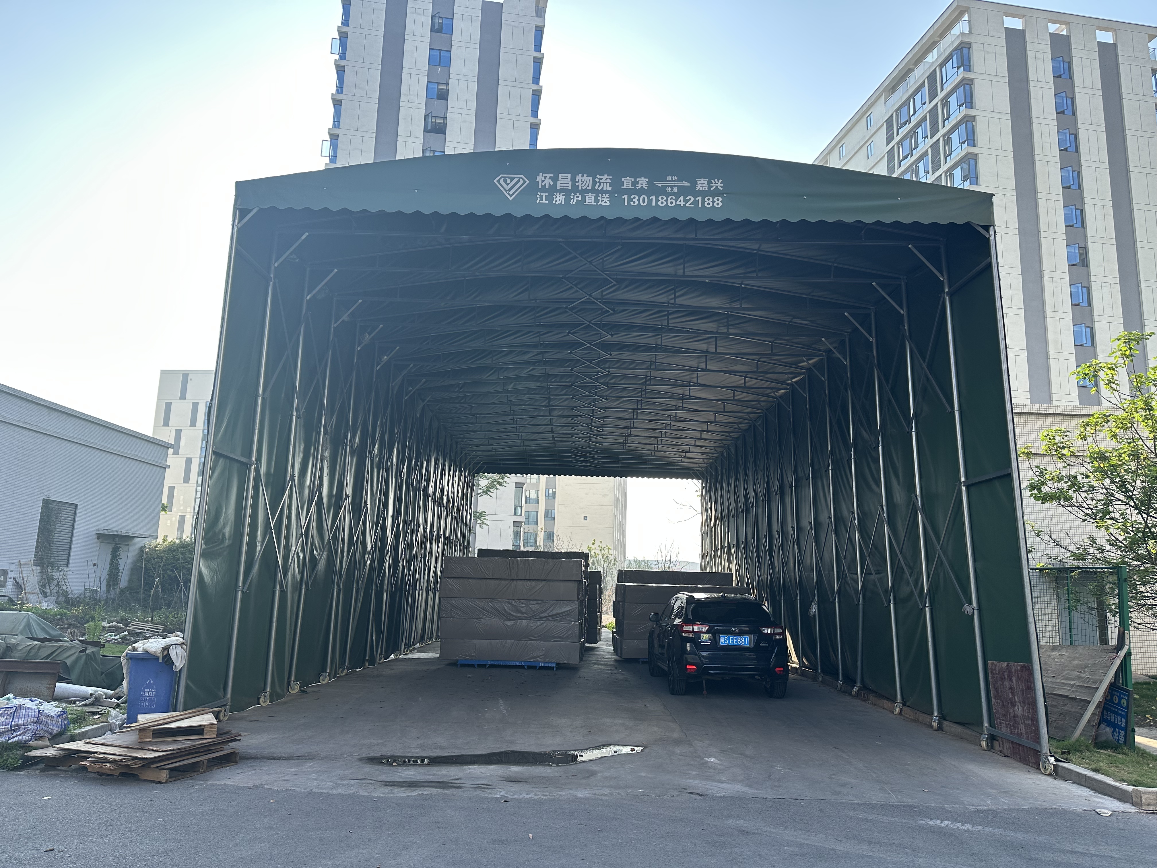 嘉兴怀昌物流有限公司