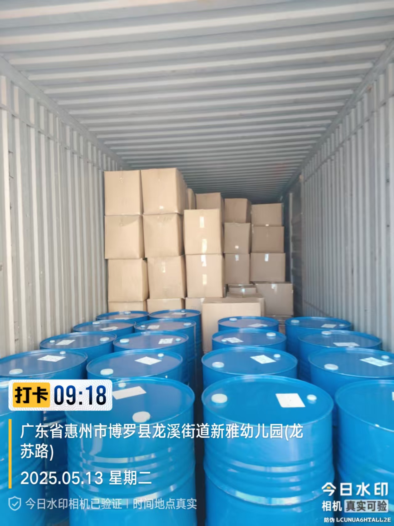 深圳市吉興物流有限公司